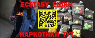 mdma Нальчик