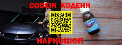 винт Славянск-на-Кубани