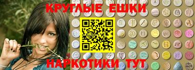 альфа пвп Сланцы