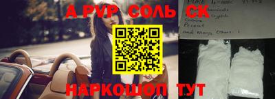 гидра Наро-Фоминск
