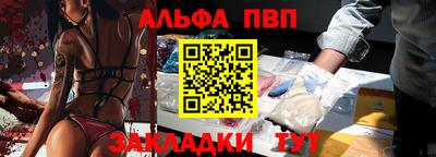 гидра Наро-Фоминск