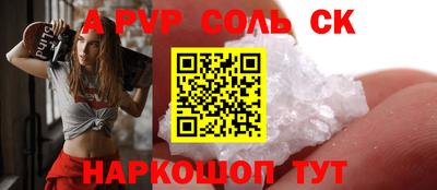 mdma Нальчик
