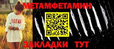 mdma Нальчик