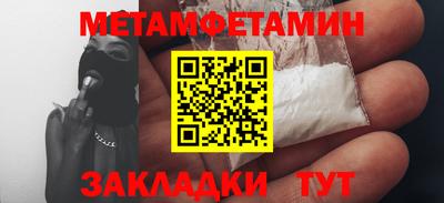 гидра Наро-Фоминск