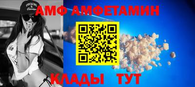 гидра Наро-Фоминск