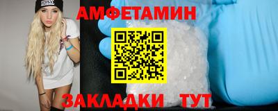 гидра Наро-Фоминск