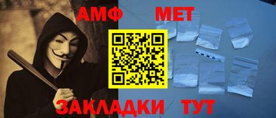 гидра Наро-Фоминск