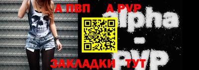 mdma Нальчик