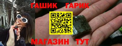 гидра Наро-Фоминск