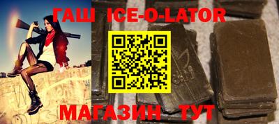 гидра Наро-Фоминск
