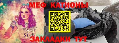 гидра Наро-Фоминск