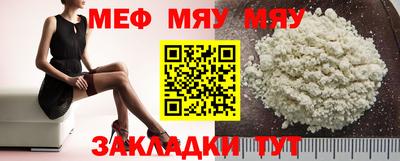 mdma Нальчик