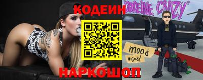 MESCALINE Нарткала