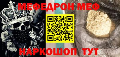 mdma Нальчик