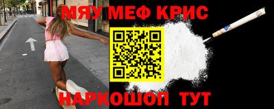 гидра Наро-Фоминск