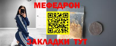 mdma Нальчик