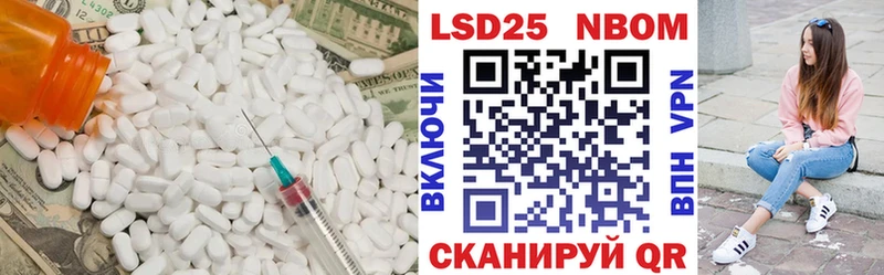 Лсд 25 экстази кислота Таганрог
