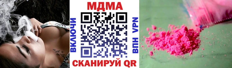 OMG вход  Таганрог  MDMA VHQ  купить  цена 