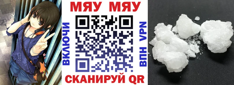 Меф VHQ  blacksprut ТОР  Таганрог 