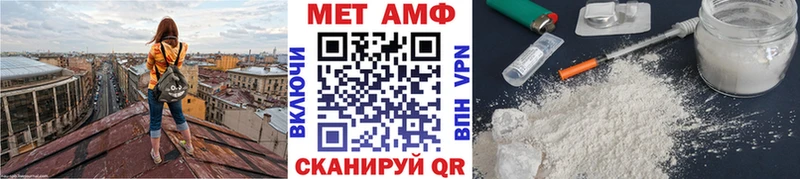 Метамфетамин Methamphetamine Таганрог