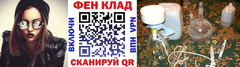 МЕТАМФЕТАМИН пудра  Таганрог 