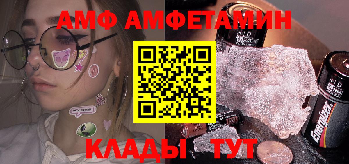 Таганрог  Метамфетамин кристалл  Метамфетамин кристалл  Вход с VPN 