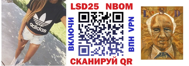 Марки N-bome 1,5мг Таганрог