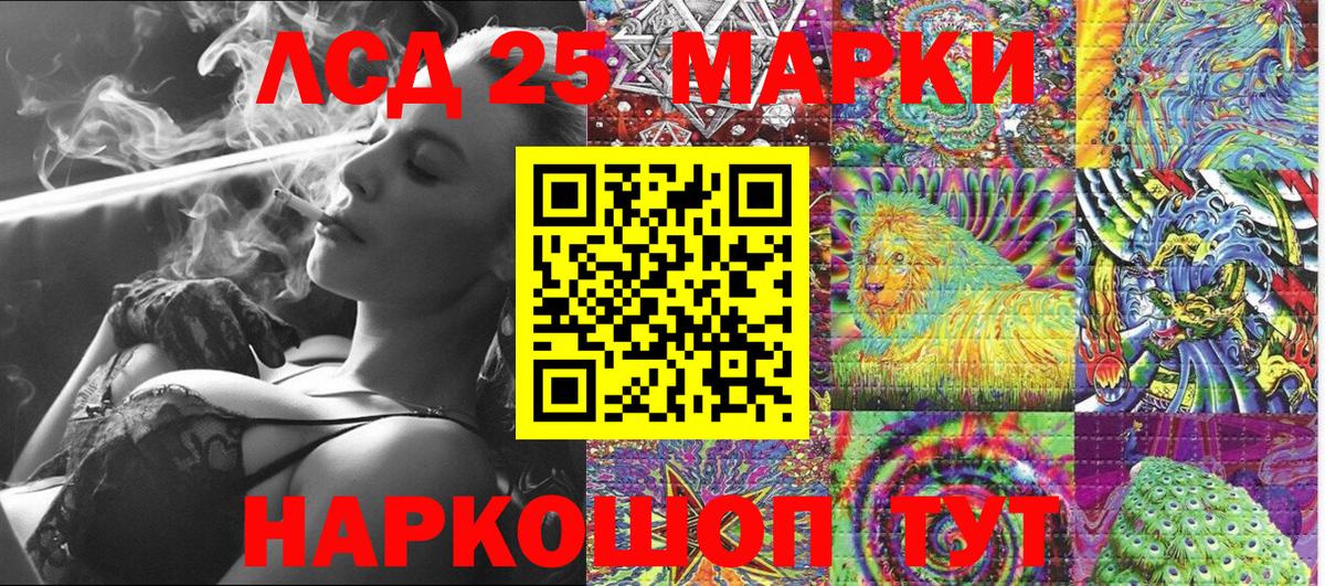 Наркотические марки 1500мкг  Вход с VPN  Наркотические марки 1500мкг  Таганрог 