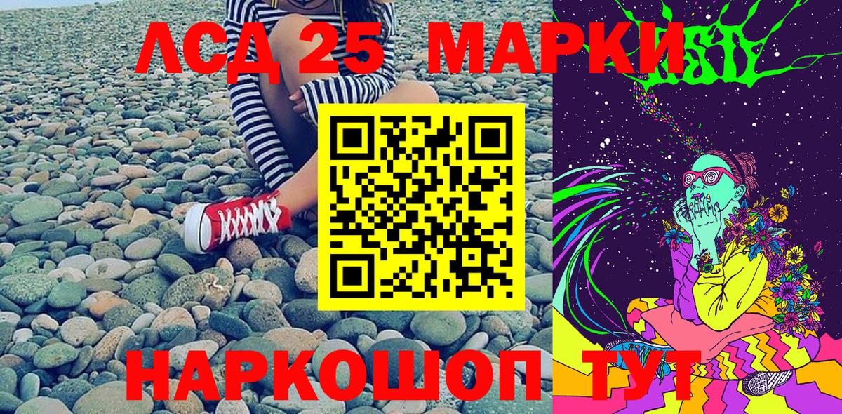 Марки N-bome 1,8мг Таганрог