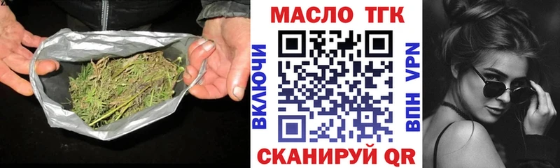 Дистиллят ТГК гашишное масло  Таганрог 