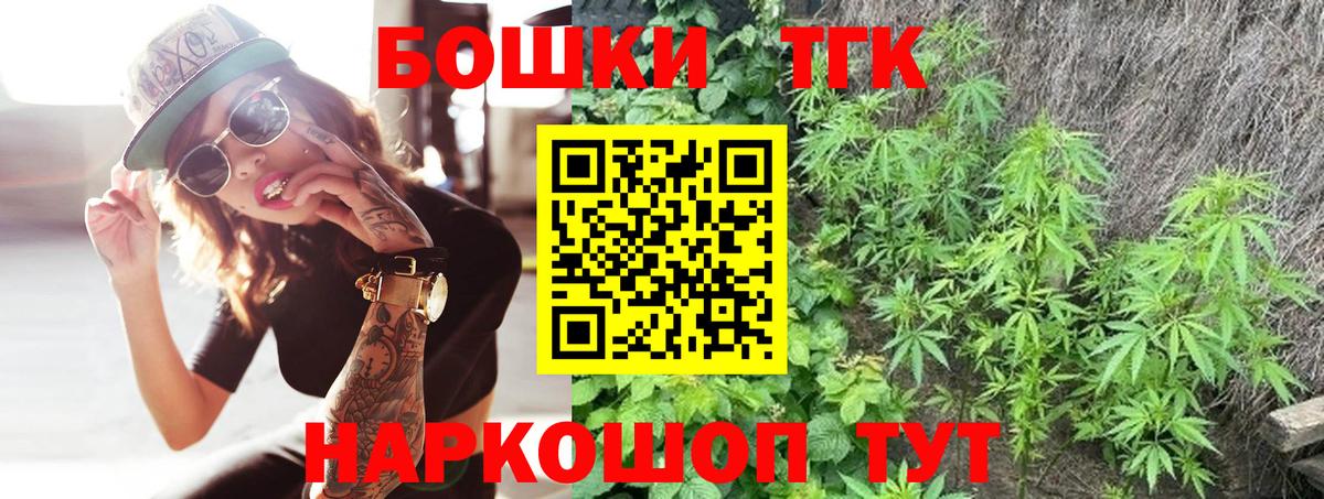 Конопля LSD WEED Таганрог